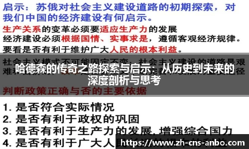 安博体育官方网站