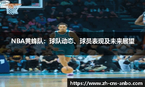 安博体育平台