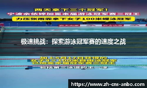 安博体育